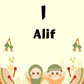 Arabic Letters' Flash Cards-Digital Download e-Flash Cards